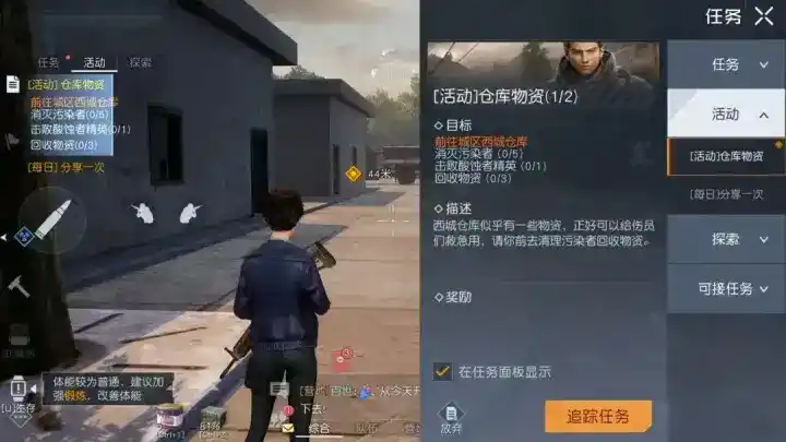《黎明觉醒:生机》聚落任务完成攻略分享 《黎明觉醒:生机》聚落任务完成攻略分享
