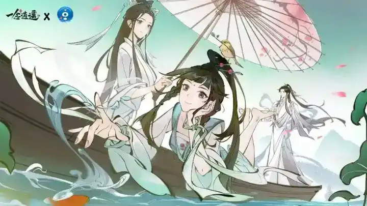《一念逍遥》2023年3月15日天机密令 《一念逍遥》2023年3月15日天机密令