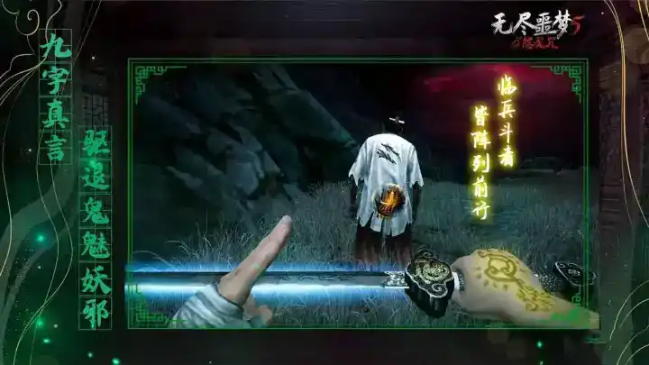 《无尽噩梦5怨灵咒》尸王打法攻略 《无尽噩梦5怨灵咒》尸王打法攻略