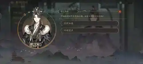 《花亦山心之月》望之春景问答3.13攻略 《花亦山心之月》望之春景问答3.13攻略