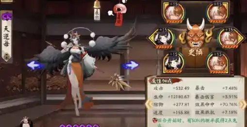 《阴阳师》天逆每斗技阵容推荐分享 《阴阳师》天逆每斗技阵容推荐分享