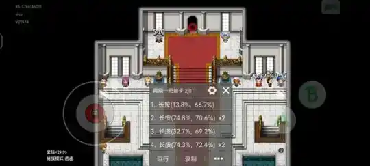 《再刷一把》自动抽奖方法 《再刷一把》自动抽奖方法
