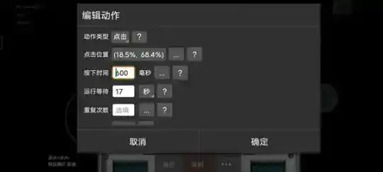《再刷一把》自动抽奖方法 《再刷一把》自动抽奖方法