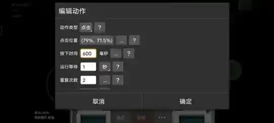 《再刷一把》自动抽奖方法 《再刷一把》自动抽奖方法