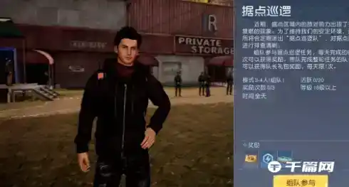 《黎明觉醒:生机》据点巡逻玩法攻略分享 《黎明觉醒:生机》据点巡逻玩法攻略分享