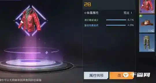 《黎明觉醒:生机》改造系统玩法攻略分享 《黎明觉醒:生机》改造系统玩法攻略分享