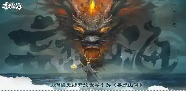 《妄想山海》血脉宠物推荐最新 《妄想山海》血脉宠物推荐最新