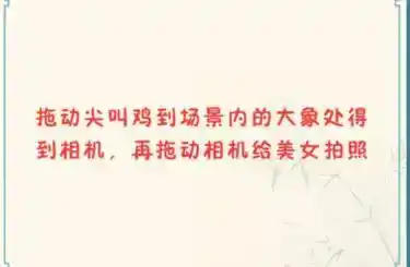 《这不是汉字》叫醒金莲通关攻略 《这不是汉字》叫醒金莲通关攻略