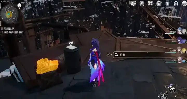 《崩坏:星穹铁道》冒险鼹鼠队任务攻略附详细流程 《崩坏:星穹铁道》冒险鼹鼠队任务攻略附详细流程