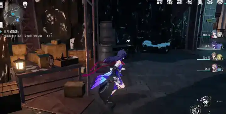 《崩坏:星穹铁道》冒险鼹鼠队任务攻略附详细流程 《崩坏:星穹铁道》冒险鼹鼠队任务攻略附详细流程