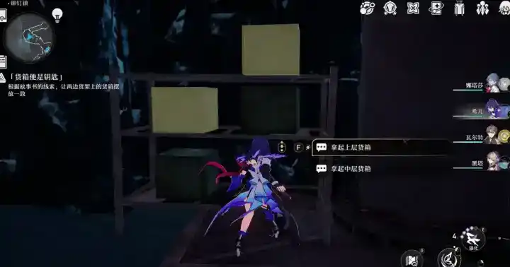 《崩坏:星穹铁道》冒险鼹鼠队任务攻略附详细流程 《崩坏:星穹铁道》冒险鼹鼠队任务攻略附详细流程
