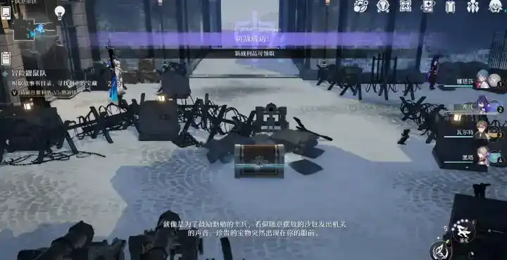 《崩坏:星穹铁道》冒险鼹鼠队任务攻略附详细流程 《崩坏:星穹铁道》冒险鼹鼠队任务攻略附详细流程