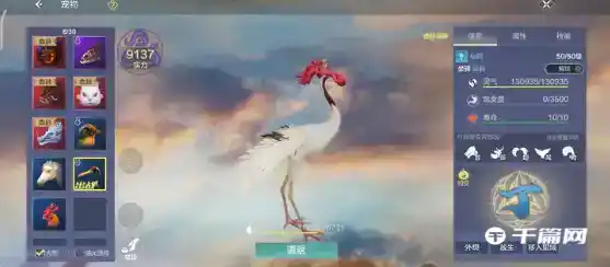 《妄想山海》千年毕方进化丹怎么制作 《妄想山海》千年毕方进化丹怎么制作