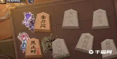 《阴阳师》残局得胜胧月眠通关攻略分享 《阴阳师》残局得胜胧月眠通关攻略分享