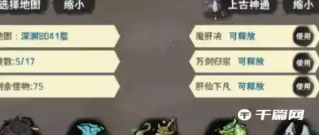 《肝仙归来》最新兑换码汇总2023 《肝仙归来》最新兑换码汇总2023