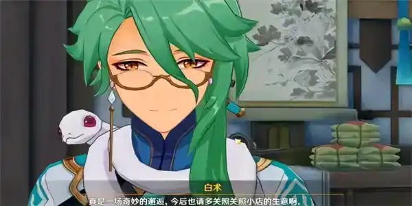 《原神》白术突破培养材料汇总 《原神》白术突破培养材料汇总