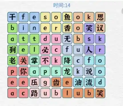 《一字一句》英语谐音梗通关攻略答案 《一字一句》英语谐音梗通关攻略答案