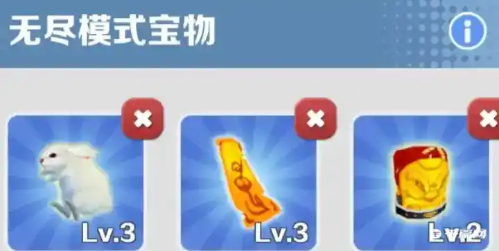 《地铁跑酷》赌狗无敌流玩法介绍 《地铁跑酷》赌狗无敌流玩法介绍
