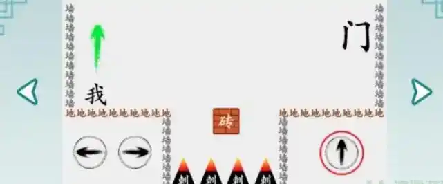 《离谱的汉字》禁止回头怎么过 《离谱的汉字》禁止回头怎么过