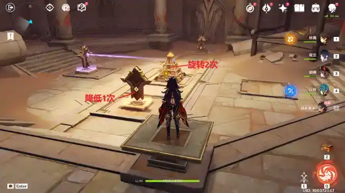 《原神》迪希雅传说任务宝箱怎么开启 《原神》迪希雅传说任务宝箱怎么开启