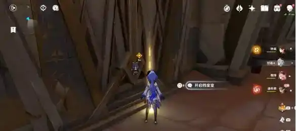 《原神》迪希雅传说任务宝箱怎么开启 《原神》迪希雅传说任务宝箱怎么开启