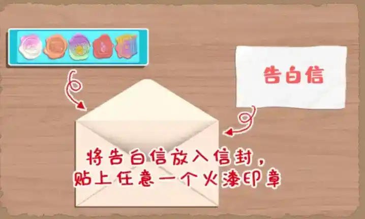 《小小收纳师》火漆印章三星通关攻略图文解析 《小小收纳师》火漆印章三星通关攻略图文解析