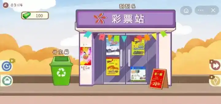 《小小收纳师》逆袭彩票三星通关攻略图文解析 《小小收纳师》逆袭彩票三星通关攻略图文解析