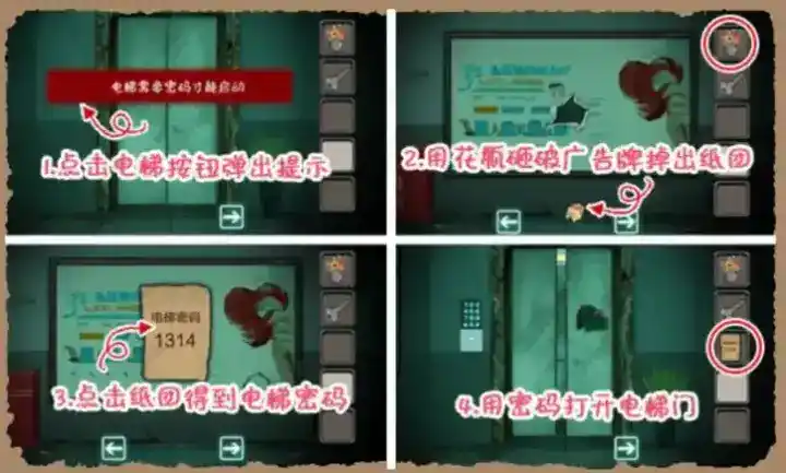 《小小收纳师》逃离长藤三星通关攻略图文解析 《小小收纳师》逃离长藤三星通关攻略图文解析