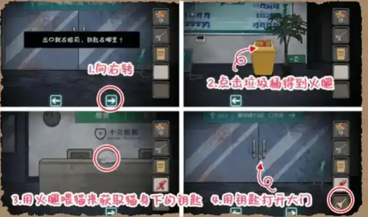 《小小收纳师》逃离长藤三星通关攻略图文解析 《小小收纳师》逃离长藤三星通关攻略图文解析