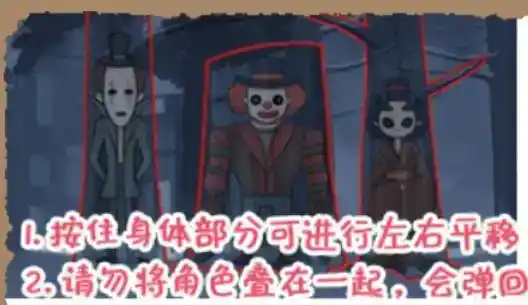 《小小收纳师》老六人格三星通关攻略图文解析 《小小收纳师》老六人格三星通关攻略图文解析