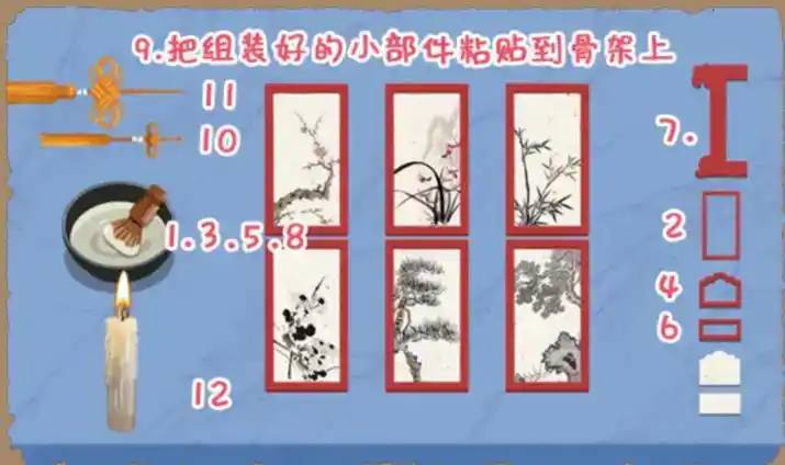 《小小收纳师》夜点宫灯三星通关攻略图文解析 《小小收纳师》夜点宫灯三星通关攻略图文解析