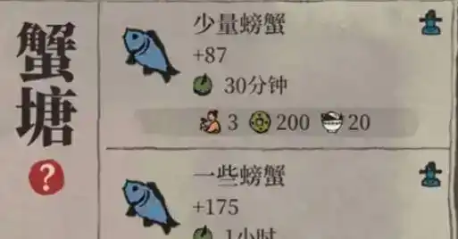 《江南百景图》绿色螃蟹获取攻略 《江南百景图》绿色螃蟹获取攻略