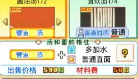 《开罗拉面店》道具使用技巧分享 《开罗拉面店》道具使用技巧分享