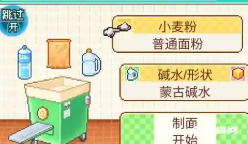 《开罗拉面店》拉面价格控制与选择推荐 《开罗拉面店》拉面价格控制与选择推荐