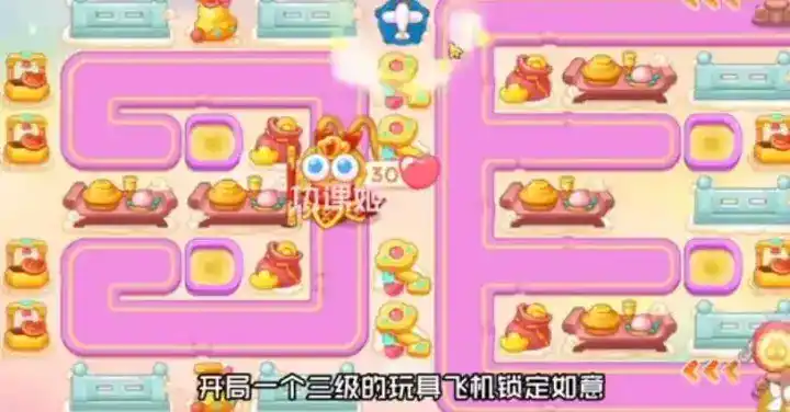 《保卫萝卜4》周赛2023.2.24通关攻略 《保卫萝卜4》周赛2023.2.24通关攻略