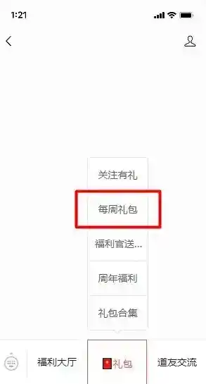 《我的门派》2023年礼包码汇总 《我的门派》2023年礼包码汇总