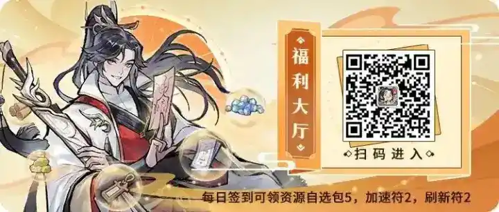 《我的门派》2023年礼包码汇总 《我的门派》2023年礼包码汇总