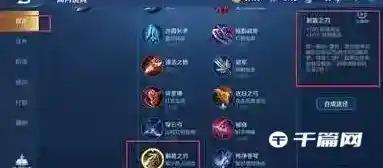 《王者荣耀》打貂蝉出什么装备 《王者荣耀》打貂蝉出什么装备
