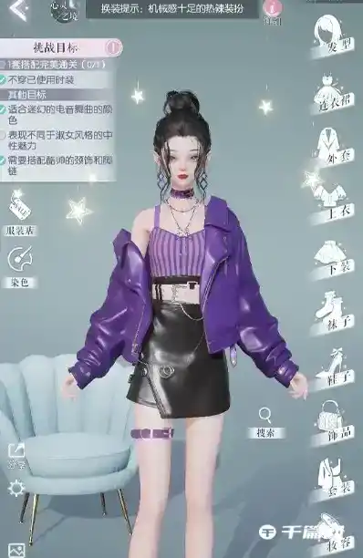 《以闪亮之名》玩呐挑战11-3搭配攻略分享 《以闪亮之名》玩呐挑战11-3搭配攻略分享