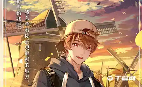 《未定事件簿》卓越贡献奖励系统基本介绍 《未定事件簿》卓越贡献奖励系统基本介绍