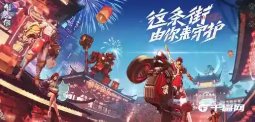 《镇魂街:天生为王》吕仙宫技能搭配推荐 《镇魂街:天生为王》吕仙宫技能搭配推荐
