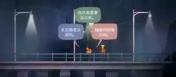 狼奔豕突2消失的信号有什么特色内容 狼奔豕突2消失的信号有什么特色内容