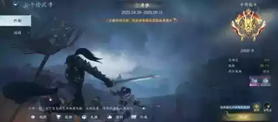 逆水寒手游铁衣打本强度怎么样 逆水寒手游铁衣打本强度分析 - 787K_BT游戏