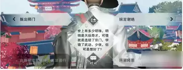 一梦江湖怎么转职业  一梦江湖转职方法介绍