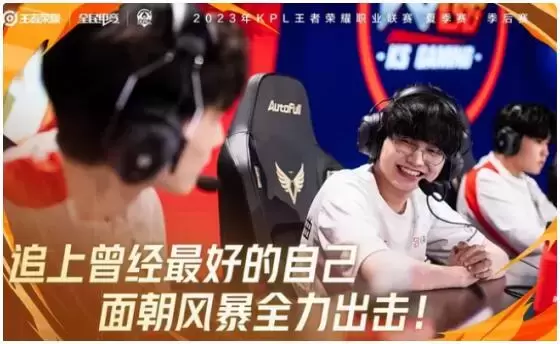 KPL夏季赛复盘AG超玩对阵苏州KSG团战经验不足新人显稚嫩