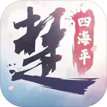 一梦江湖