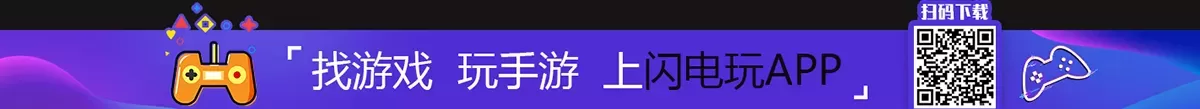 推荐游戏