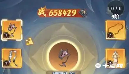 《大话西游:归来》橙色装备获取方法介绍