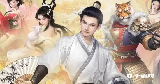 《大话西游:归来》金刚石获取方法介绍