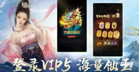 《大话西游:归来》新手前期推图阵容搭配分享